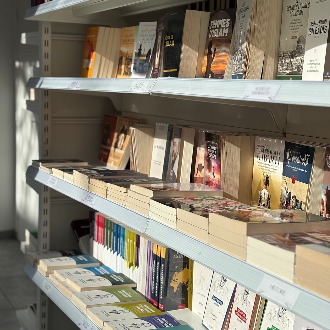 Al Kahf librairie musulmane 1